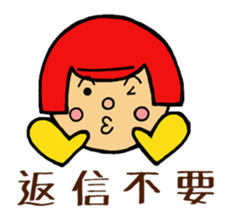 Akatombo acupuncture office sticker #8447214