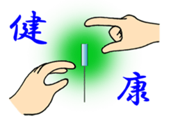 Akatombo acupuncture office sticker #8447231