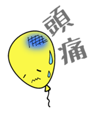 Akatombo acupuncture office sticker #8447233