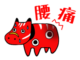 Akatombo acupuncture office sticker #8447235