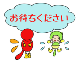 Akatombo acupuncture office sticker #8447236