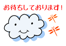 Akatombo acupuncture office sticker #8447239