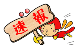 Akatombo acupuncture office sticker #8447242