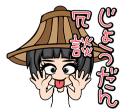 Kawaii (JP) sticker #8447810