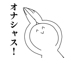 You in the net sticker #8448248