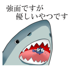 Creature in a sea sticker #8448516