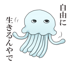 Creature in a sea sticker #8448527