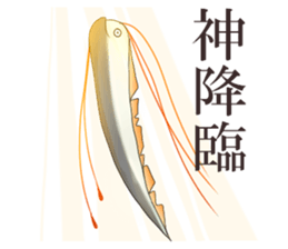 Creature in a sea sticker #8448530