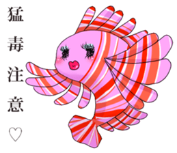 Creature in a sea sticker #8448538