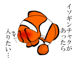 Creature in a sea sticker #8448541