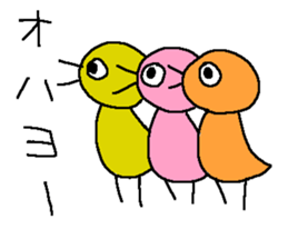 A cat and friends sticker #8448748