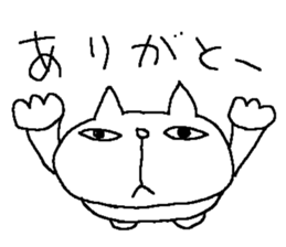 A cat and friends sticker #8448750