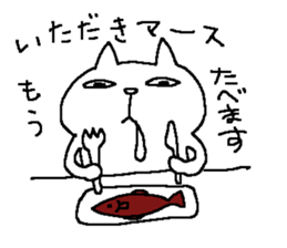 A cat and friends sticker #8448757