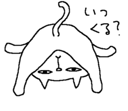 A cat and friends sticker #8448758