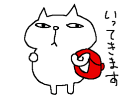 A cat and friends sticker #8448759