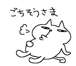 A cat and friends sticker #8448761