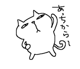 A cat and friends sticker #8448762