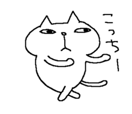 A cat and friends sticker #8448763