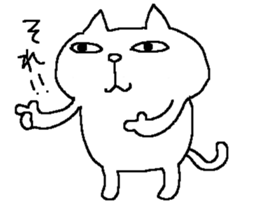 A cat and friends sticker #8448766