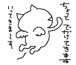 A cat and friends sticker #8448768