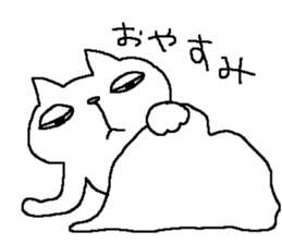 A cat and friends sticker #8448773