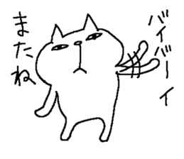 A cat and friends sticker #8448774