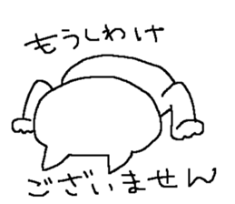 A cat and friends sticker #8448775