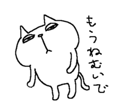 A cat and friends sticker #8448776