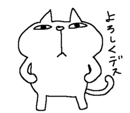 A cat and friends sticker #8448777