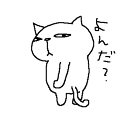 A cat and friends sticker #8448778