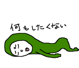 A cat and friends sticker #8448780