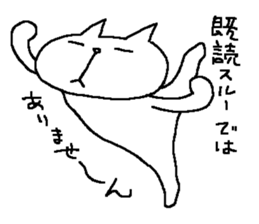 A cat and friends sticker #8448781