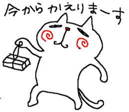 A cat and friends sticker #8448783