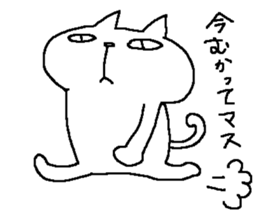 A cat and friends sticker #8448784