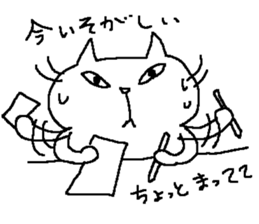 A cat and friends sticker #8448785