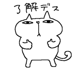 A cat and friends sticker #8448787