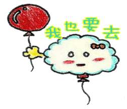 Just don't wanna be a Cloud sticker #8449172