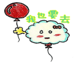 Just don't wanna be a Cloud sticker #8449172