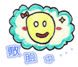 Just don't wanna be a Cloud sticker #8449173