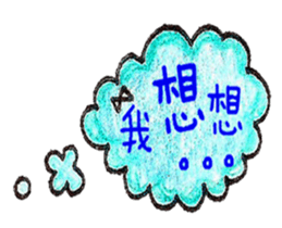 Just don't wanna be a Cloud sticker #8449181