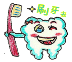 Just don't wanna be a Cloud sticker #8449182