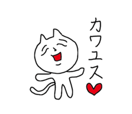 Weird cat "Ne-ko" sticker #8449206