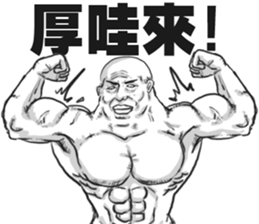 Mr. Chrysanthemum sticker #8449325