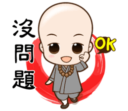 Cute little monk sticker #8450318