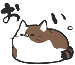 The fat cat Chimo sticker #8450378