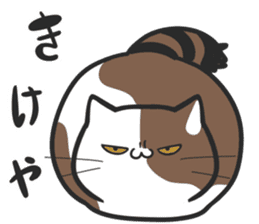 The fat cat Chimo sticker #8450380