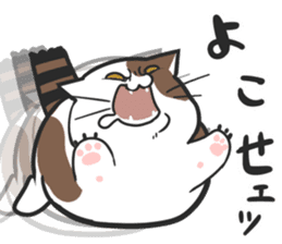 The fat cat Chimo sticker #8450399