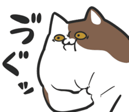 The fat cat Chimo sticker #8450407