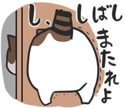 The fat cat Chimo sticker #8450411