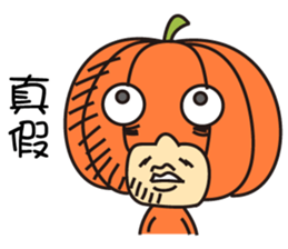 PumpMan sticker #8450559